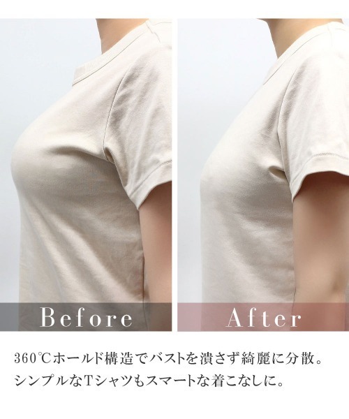 tu-hacci(ツーハッチ)の「【細見え、痩せ見え、大きな胸を小さく見せる】ピオニーレース スリムシルエットブラ(ブラジャー・レディース・チャコールグレー/ブラック/ピンク/グレイッシュブルー/ライラック/グレイッシュベージュ/ダークブルー・D70/D80/D90/E70/F75/F80/G80/C85/C90/E85/F85/H65/I85/C70/C75/E75/E80/G65/G75/E90/H85/H90/G95/C80/D75/F70/G70/D85/H75/H95/G85/H80/F90/G90/I75/I70/H70/I90/I80)」の15枚目の写真