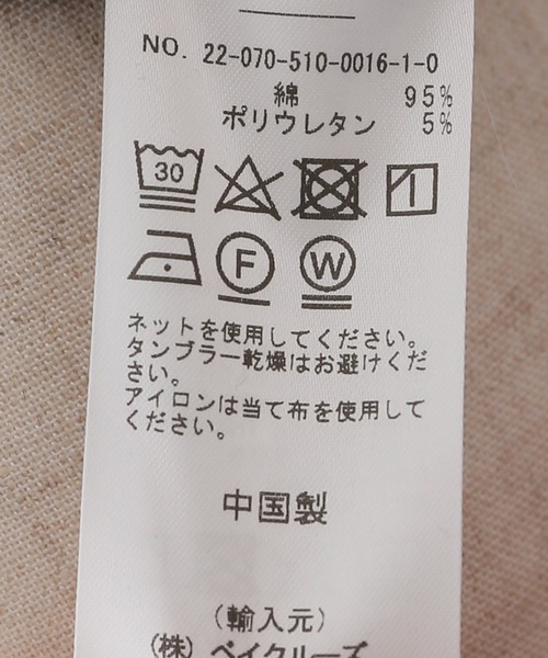 Anine Bing(アニー ビング)の「【ANINE BING/アニン ビン】EVA タンク(タンクトップ・レディース・ホワイト/ブラック・FREE)」の4枚目の写真