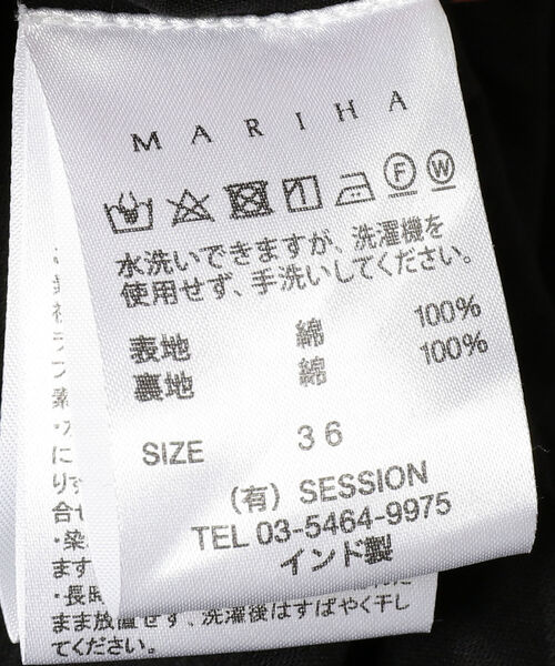 MARIHA（マリハ）の「MARIHA / 草原の虹のドレス ソリッド（ワンピース・レディース・ブラック・38/36）」の19枚目の写真
