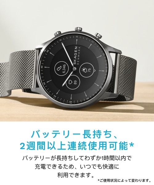 SKAGEN（スカーゲン）の「JORN 38MM GEN 6 HYBRID SKT3300（デジタル