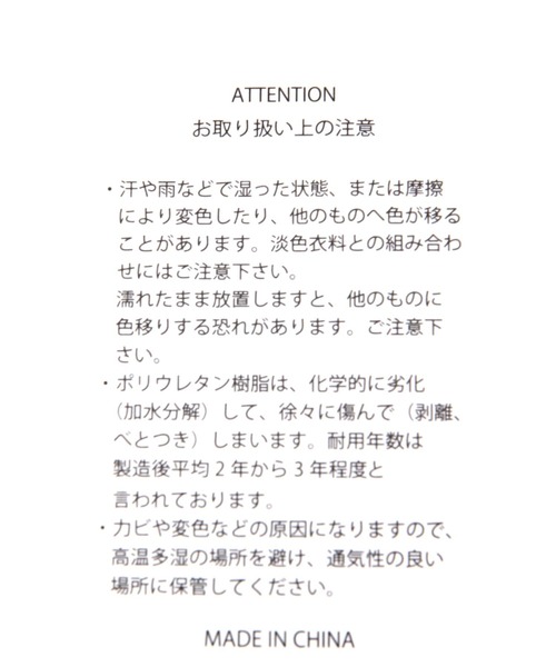 LEPSIM（レプシィム）の「キャンバス2WAYショルダーバッグ　344202（ショルダーバッグ・レディース・オフホワイト/ブラック/グレー・ONE SIZE）」の15枚目の写真
