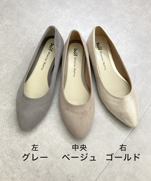 セール】ポインテッドトゥ フラット パンプス /R-4007（パンプス