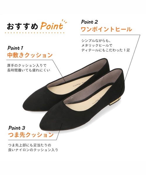 ❤️新品❤️offen オッフェン バレエパンプス ポインテッドトゥ フラット 37 セール】ポインテッドトゥ フラット パンプス /R-4007（パンプス