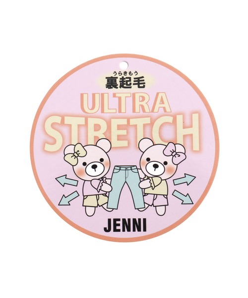 JENNI belle（ジェニィベル）の「【WEB限定】裏起毛ストレッチレースアップスカート（スカート・キッズ・ブラック/パープル/チェック・150cm/130cm/140cm/160cm）」の17枚目の写真