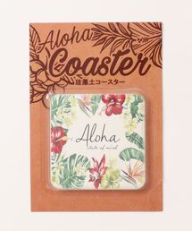 Kahiko（カヒコ）の「【Kahiko】アロハ珪藻土コースター（キッチンツール）」