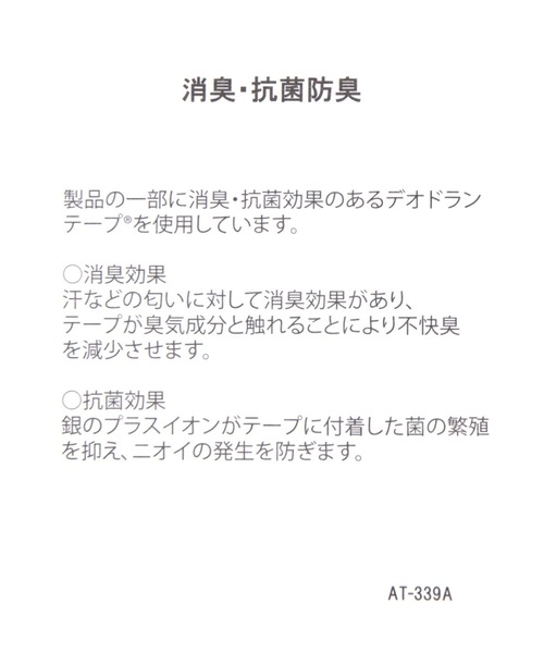 LEPSIM(レプシィム)の「キレイめフラットパンプス 176606(パンプス・レディース・ブラック/アイボリー・MEDIUM/LARGE)」の16枚目の写真