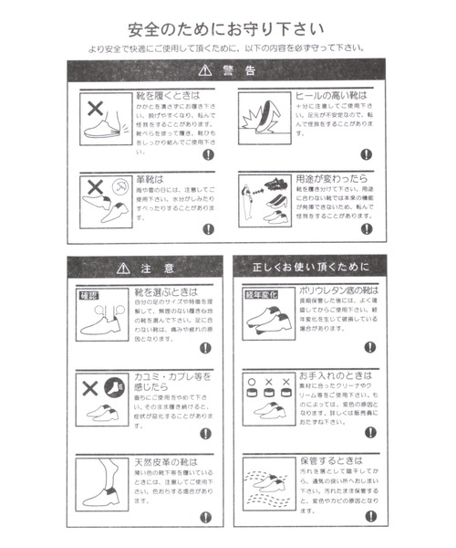 LEPSIM(レプシィム)の「キレイめフラットパンプス 176606(パンプス・レディース・ブラック/アイボリー・MEDIUM/LARGE)」の20枚目の写真
