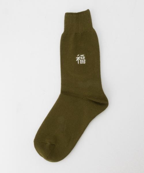 BEAMS BOY（ビームスボーイ）の「ROSTER SOCKS×BEAMS BOY / 福 SOX（ソックス/靴下・レディース・ナチュラル/オリーブ・ONE SIZE）」の9枚目の写真
