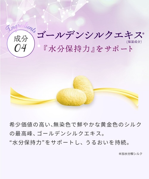 セール】ハウスオブローゼ / モイスチュアコントローラー EX 30mL