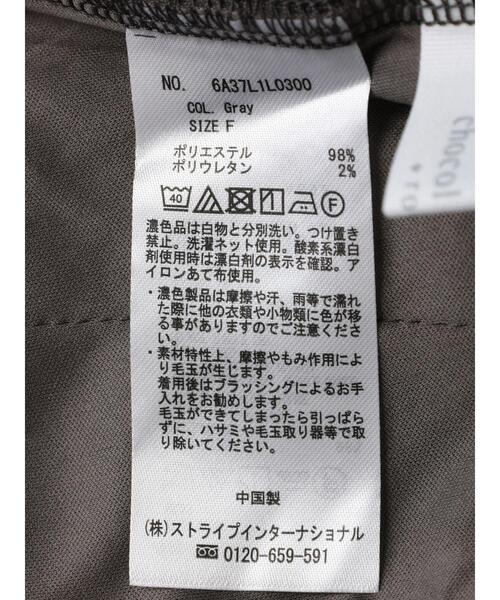 Green　Parks（グリーンパークス）の「あったからくスレスカート（スカート・レディース・アイボリー/ブラック/グレー/パープル・FREE）」の13枚目の写真