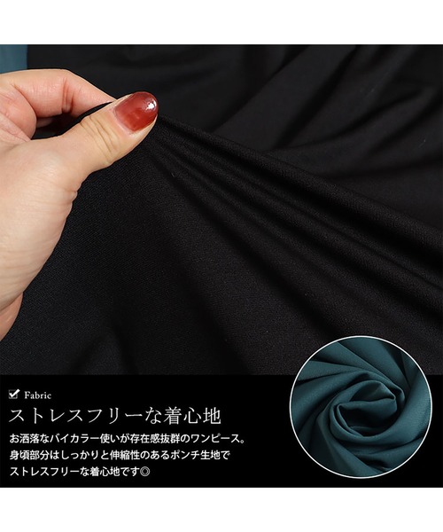 GOLDJAPAN(ゴールドジャパン)の「バックフリルバイカラーワンピース【大きいサイズ対応】(ワンピース・レディース・ブラック×グレー/ブラック×グリーン・4L/5L/3L/LL)」の7枚目の写真