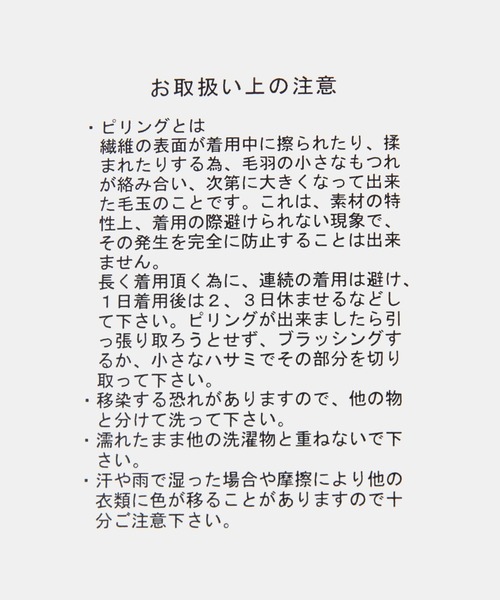 FOREVER 21（フォーエバー トゥエンティーワン）の「シアーリブレッグウォーマー（レッグウォーマー・レディース・ホワイト/ブラック/グレー・FREE）」の14枚目の写真