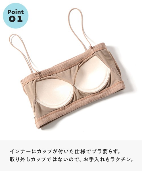 niko and...（ニコアンド）の「ルームドライ/2WAYベアカップキャミソール（キャミソール・レディース・アイボリー/ブラック/モカ・MEDIUM/SHORT）」の21枚目の写真