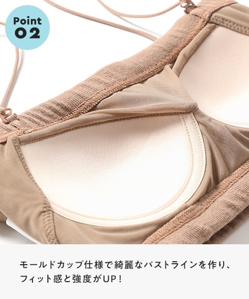 niko and...（ニコアンド）の「ルームドライ/2WAYベアカップキャミソール（キャミソール・レディース・アイボリー/ブラック/モカ・MEDIUM/SHORT）」の22枚目の写真