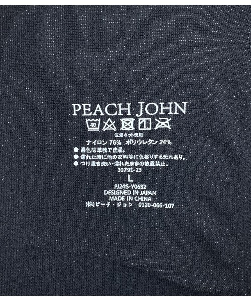 PEACH JOHN（ピーチジョン）の「ブラの上から着けて、バストを最大5cｍサイズダウン！ミニマイザーブラカバー（その他アンダーウェア/インナー・レディース・ブラック/ベージュ・X-LARGE/3L/LARGE）」の9枚目の写真