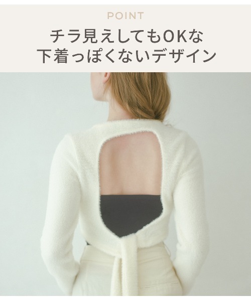 PEACH JOHN（ピーチジョン）の「ブラの上から着けて、バストを最大5cｍサイズダウン！ミニマイザーブラカバー（その他アンダーウェア/インナー・レディース・ブラック/ベージュ・X-LARGE/3L/LARGE）」の3枚目の写真