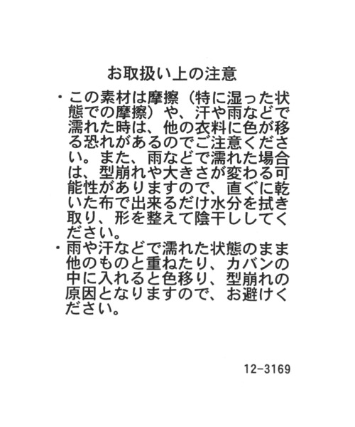 GLOBAL WORK(グローバルワーク)の「ロゴA4トートバッグ/130156(トートバッグ・レディース・アイボリー/カーキ/ブラック/シルバー・ONE SIZE)」の16枚目の写真