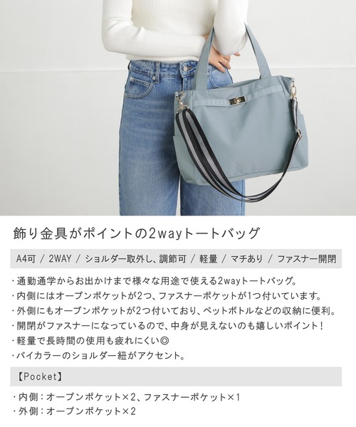 上品【ALDO】メタルハンドル ストラップ 2wayトート Sloana セール】ベルトデザイン 2WAY トート A4 ショルダーバッグ