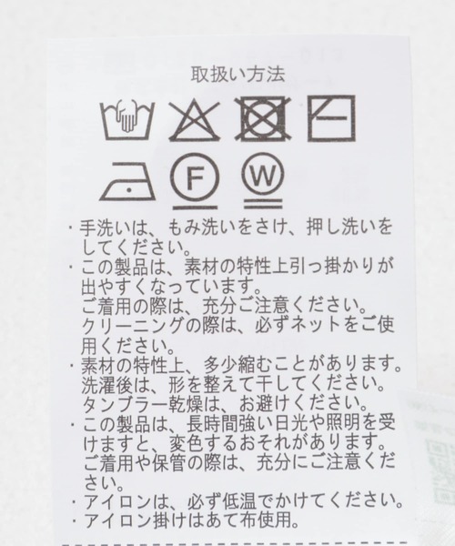 ITEMS URBANRESEARCH（アイテムズ アーバンリサーチ）の「ロングスリーブレーストップス（Tシャツ/カットソー・レディース・ホワイト/ブラック・FREE）」の12枚目の写真