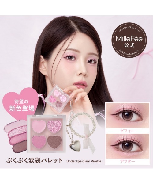 新品未開封SEPHORA ONCE UPON A PALETTE メイクパレット Sephora Once Upon A Time Palette | eBay