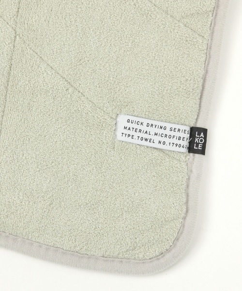 LAKOLE（ラコレ）の「クイックドライバスマット / 251712（バス/トイレグッズ・レディース・ブルー/グレー/チャコール/グリーン/ピンク・FREE）」の10枚目の写真