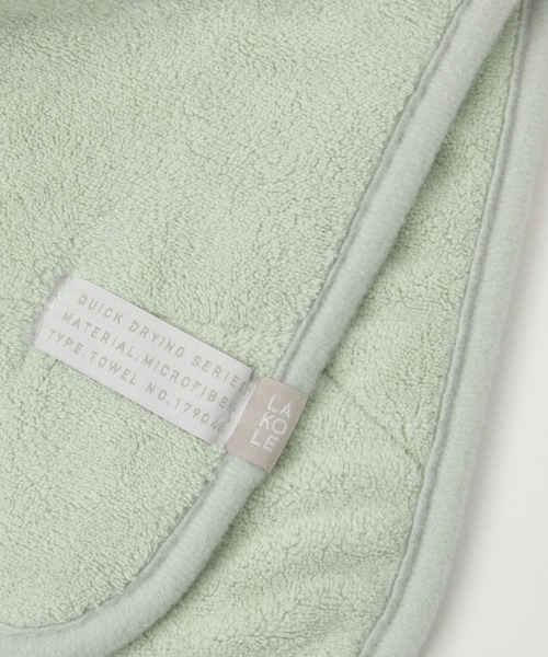 LAKOLE（ラコレ）の「クイックドライバスマット / 251712（バス/トイレグッズ・レディース・ブルー/グレー/チャコール/グリーン/ピンク・FREE）」の13枚目の写真