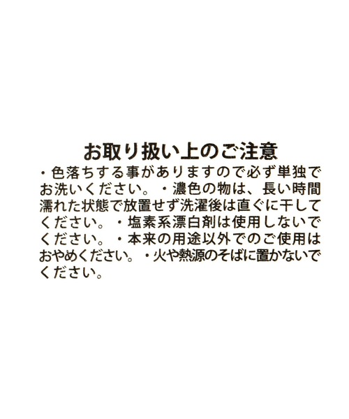 LAKOLE（ラコレ）の「クイックドライバスマット / 251712（バス/トイレグッズ・レディース・ブルー/グレー/チャコール/グリーン/ピンク・FREE）」の17枚目の写真