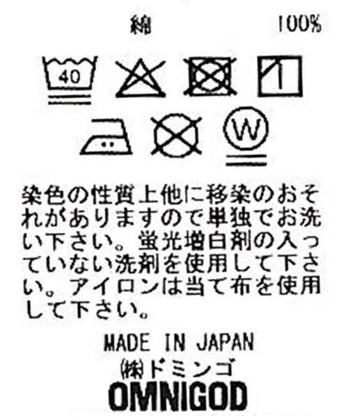 OMNIGOD（オムニゴッド）の「[OMNIGOD mens / オムニゴッド] 30/1天竺 ショートスリーブTシャツ (Indigo)（Tシャツ/カットソー・メンズ・ホワイト系その他/ブルー系その他・2/3/4）」の16枚目の写真