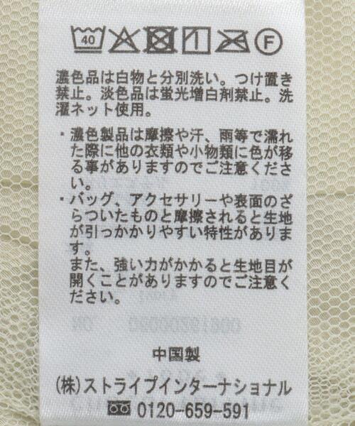 Green Parks(グリーンパークス)の「バルーンキャミビスチェ(キャミソール・レディース・チャコールグレー/ブラック/アイボリー・FREE)」の15枚目の写真