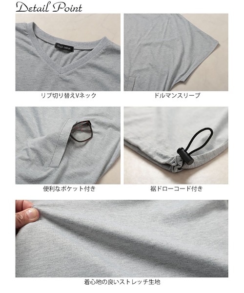GOLDJAPAN(ゴールドジャパン)の「Vネック裾ドロストドルマンチュニック【大きいサイズ対応】(チュニック・レディース・ブラック/グリーン/ネイビー/杢グレー・LL~3L/4L~5L)」の18枚目の写真
