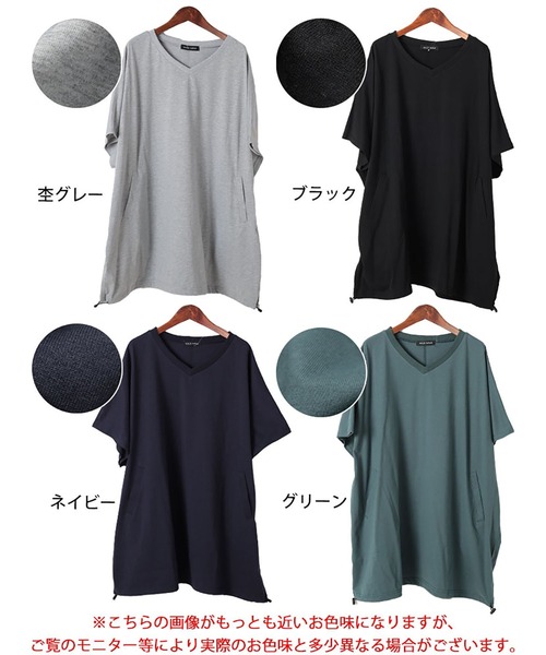 GOLDJAPAN(ゴールドジャパン)の「Vネック裾ドロストドルマンチュニック【大きいサイズ対応】(チュニック・レディース・ブラック/グリーン/ネイビー/杢グレー・LL~3L/4L~5L)」の20枚目の写真