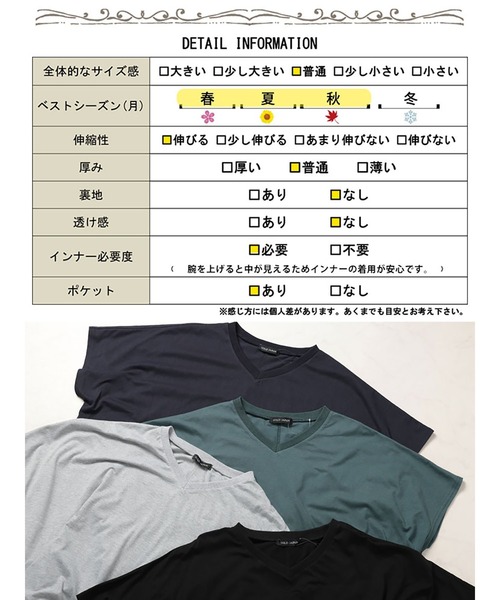 GOLDJAPAN(ゴールドジャパン)の「Vネック裾ドロストドルマンチュニック【大きいサイズ対応】(チュニック・レディース・ブラック/グリーン/ネイビー/杢グレー・LL~3L/4L~5L)」の22枚目の写真