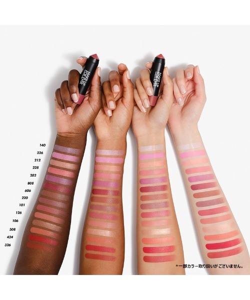 アーティスト カラークレヨン（チーク）｜MAKE UP FOR EVER（メイク