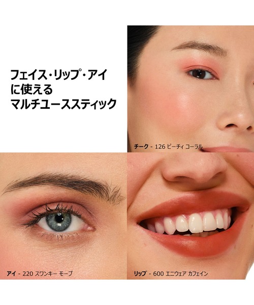 アーティスト カラークレヨン（チーク）｜MAKE UP FOR EVER（メイク