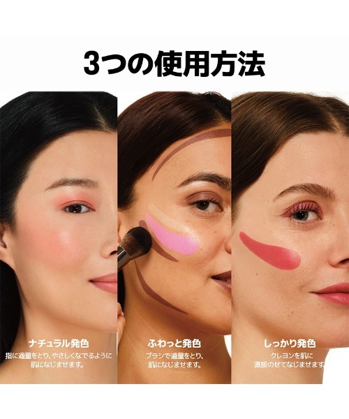 アーティスト カラークレヨン（チーク）｜MAKE UP FOR EVER（メイク