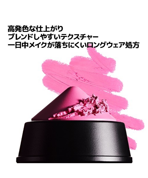 アーティスト カラークレヨン（チーク）｜MAKE UP FOR EVER（メイク