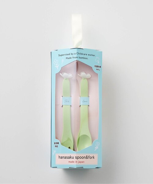 apres les cours(アプレレクール)の「Hanasakuカトラリーセット(グリーン)(カトラリー・キッズ・グリーン・FREE)」の14枚目の写真