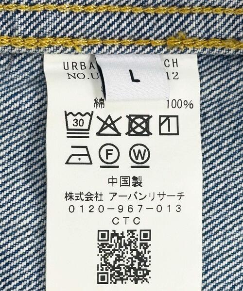 URBAN RESEARCH（アーバンリサーチ）の「13.5oz DENIM TYPE 2nd JACKET（デニムジャケット・メンズ・ブラック/ライトインディゴブルー/インディゴブルー・SMALL/MEDIUM/LARGE）」の18枚目の写真
