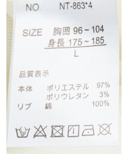m.f.editorial(エムエフエディトリアル)の「【ストレッチ スエット】m.f.エディトリアル メンズ ワッフル クルー長袖 プルオーバー(スウェット・メンズ・ブラック/ダークウッド/ベージュ/ホワイト・LARGE/X-LARGE/MEDIUM)」の6枚目の写真