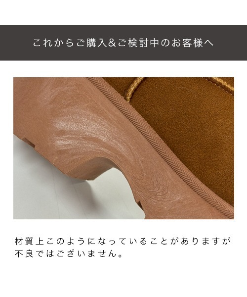 AmiAmi(アミアミ)の「【防寒・厚底】 あったかムートンブーツ(ブーツ・レディース・ブラック/ベージュ/キャメル・L/LL/M/S)」の5枚目の写真
