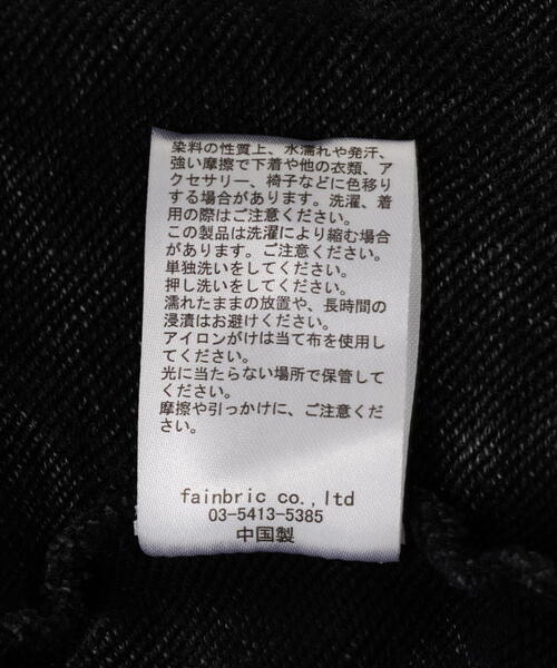 DANKE SCHON(ダンケシェーン)の「DankeSchon/ダンケシェーン/CHEMICAL SWEAT CREWNECK(スウェット・レディース・ブラック・M/L)」の5枚目の写真