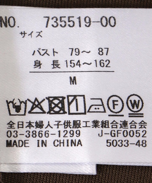 Jines(ジネス)の「エアリーダンボールZIPパーカー(パーカー・レディース・アイボリー/グレー/チャコールグレー/ブラウン・38)」の22枚目の写真