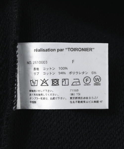 Toironier(トワロニエ)の「Toironier/トワロニエ/PLAIN SWEAT SHIRTS(スウェット・メンズ・ライム/ホワイト/ブラック/ブルー/オレンジ・F)」の10枚目の写真
