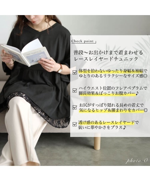 GOLDJAPAN(ゴールドジャパン)の「【大きいサイズ】 レースレイヤードペプラムチュニック 大きいサイズ レディース チュニック レース【大きいサイズ対応】(チュニック・レディース・ブラック/ネイビー・LL/3L/4L/5L)」の3枚目の写真
