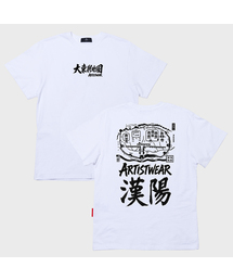 [ATW] 大東輿地図 半袖Tシャツ