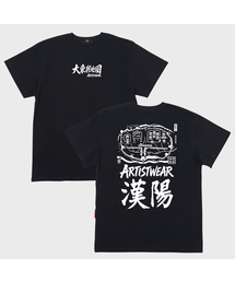 [ATW] 大東輿地図 半袖Tシャツ