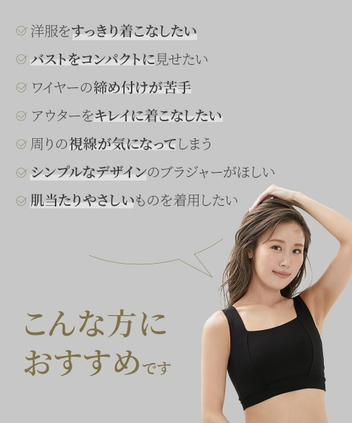 Nissen glamor(ニッセングラマー)の「【大きい胸】胸を小さく見せる ハーフトップ ブラジャー 2枚組(I70~J90相当)(ブラジャー・レディース・ブラック・D/C/B/A)」の3枚目の写真