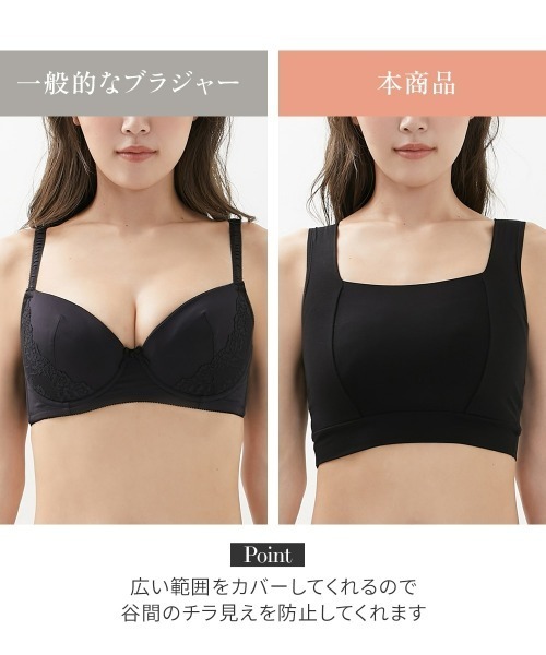 Nissen glamor(ニッセングラマー)の「【大きい胸】胸を小さく見せる ハーフトップ ブラジャー 2枚組(I70~J90相当)(ブラジャー・レディース・ブラック・D/C/B/A)」の6枚目の写真