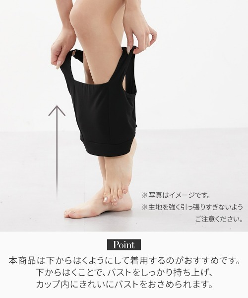 Nissen glamor(ニッセングラマー)の「【大きい胸】胸を小さく見せる ハーフトップ ブラジャー 2枚組(I70~J90相当)(ブラジャー・レディース・ブラック・D/C/B/A)」の10枚目の写真