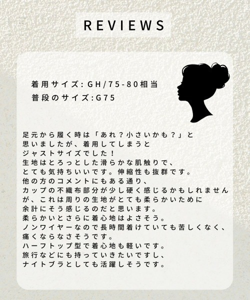Nissen glamor(ニッセングラマー)の「【大きい胸】胸を小さく見せる ハーフトップ ブラジャー 2枚組(I70~J90相当)(ブラジャー・レディース・ブラック・D/C/B/A)」の17枚目の写真